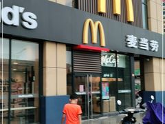 门面-麦当劳(杭州国际服装城店)