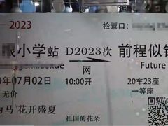 -4k轰趴馆(苏州街店)