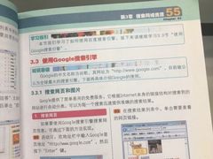 -南山图书馆(常兴路店)