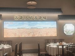 -山芋腔苏北菜(盐城滨海店)