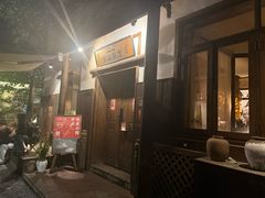 -兮禾酒馆(护国路店)