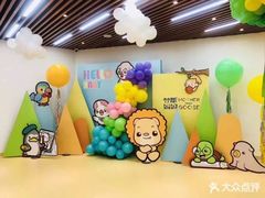 -美国谷斯妈妈早教中心 (陆家嘴店)