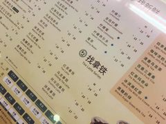 -1点点(芦潮港店)