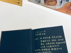 -麦当劳(郑州新郑机场)