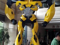 -北京园博大酒店