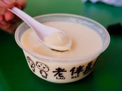 -老伴豆花(麦士威熟食中心店)