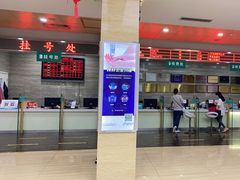 -广州仁爱天河医院体检中心
