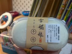 -烘焙町面包店(西四店)
