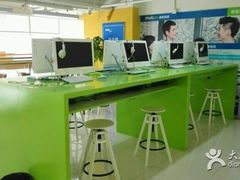 -美联英语(绿宝中心)