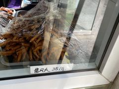 -大益烤鸡