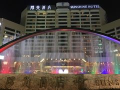 -深圳阳光酒店