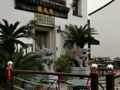 -衣裳街历史文化街区