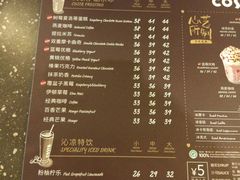 -COSTA COFFEE(西贸凯德晶品4层2店)