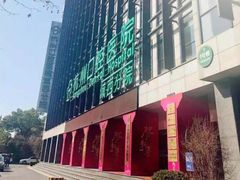 -杭州口腔医院(城西院区)
