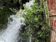 -大慈岩风景区