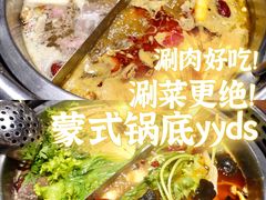 -快乐小羊(富强中路店)