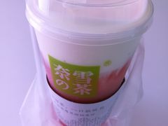 -奈雪的茶(湖滨银泰in77C区PRO店)