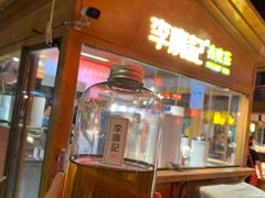 -沙州食驿·非遗小吃夜市