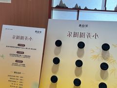 -茶话弄(中贸广场店)