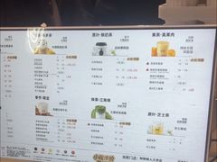 -古茗(柯桥树人北门校外店)