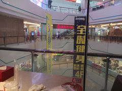 -海底捞大排档火锅(悦荟广场店)