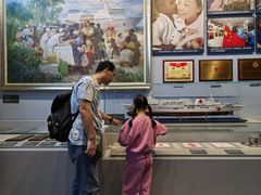 -中国人民解放军海军博物馆