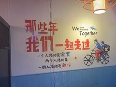 -大成海鲜烧烤·海鲜粥(长寿路店)