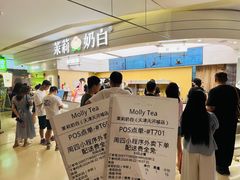 -天河城购物中心