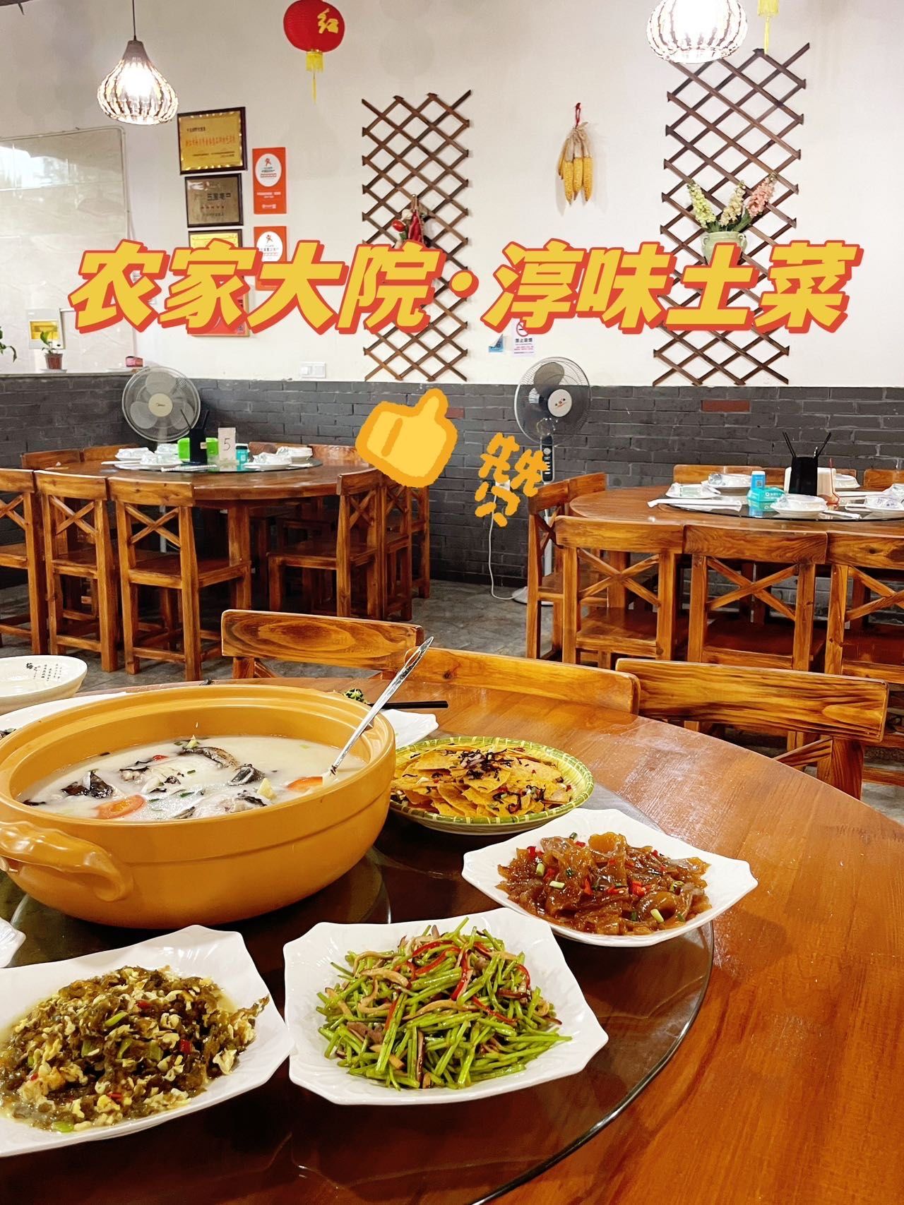 不负此行啊,这顿饭吃🉐真舒服❗❗
