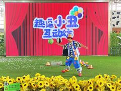 -盈香心动乐园