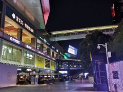 -皇庭广场(福华三路店)