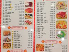 -粤·向群饭店(泮塘路店)