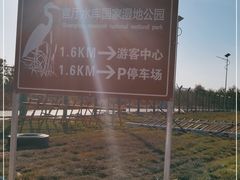 -怀来官厅水库