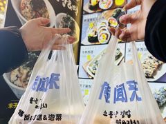 -传闻来紫菜包饭·打糕(西塔韩百店)