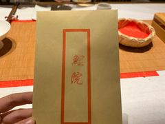 -鲤院·新中式美学·庭院餐厅(夫子庙店)
