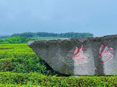 -凤凰沟景区
