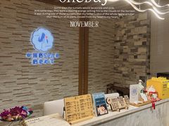-禧瑞 ·丝浴主题·水疗·spa(中山公园店)