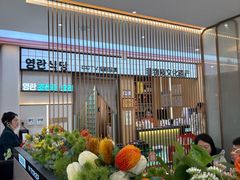 -英兰朝族饭店(河南桥头店)