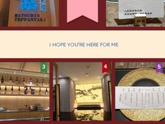 -松临·铁板烧&Omakase(神农店)