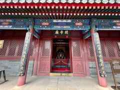 -历代帝王庙博物馆