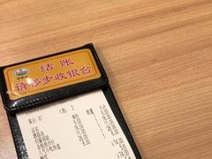 -萨莉亚意式餐厅(黄村高德汇店)