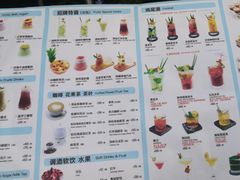 -蝴蝶梦音乐餐厅(欢乐海岸店)