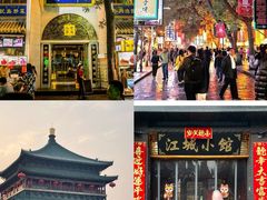 -江城小馆陕南妈妈菜·全球旅行餐厅(钟楼店)