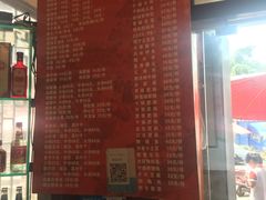 菜单-白家高记肥肠粉(总店)