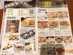 -淇乐多品味馆(江南大道店)