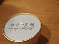 -乐忻皇朝(上海中心大厦店)