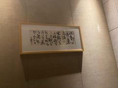 -晶采轩(虹桥路店)