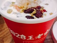 -1828王老吉·草本新茶(珠江新城地铁站店)