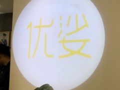 -优娑照相馆(世茂广场店)