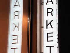 -ARKET CAFÉ(三里屯太古里店)